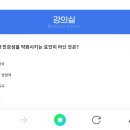 공무직 국외자율연수(전남) 이미지