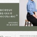 위드·美(미)
