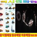 (주)안양석유 이미지