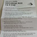 장단지 | 자궁근종 다빈치 로봇수술 후기 자궁근종 증상 (ft.연세사랑모아여성병원)