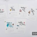 명서캘리그라피 이미지