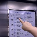 펀스펀스성장비만센터 | 또래보다 작아서 고민이라면? 키 성장센터 <키네스 목동점> 방문 후기