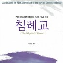 강서대학교 신학대학원 이미지