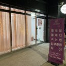 까리애