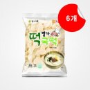 별가식품 이미지