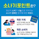 클럽발란스5 서울서초점