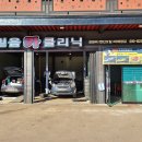 화천카클리닉