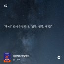 유튜브로 말걸기-과학기술과 사회+ 그리고 SF | 확실히 독서의 계절 ㅣ 25.11.~26.2.