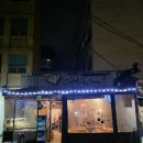 [고대 조개찜 맛집] 조개베네 고대점 솔직 후기｜회식·데이트 추천