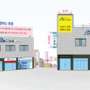 간판다모아 이미지
