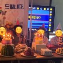 참조은노인복지센터 | 춘천 주간보호, 참조은노인복지센터 생신파티!!