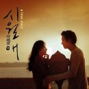 시월애 - 세종특별자치시 | 시월애