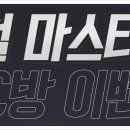GO PC방 티스토리