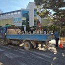 녹천교 화장실 이미지