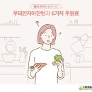 헬씨아이