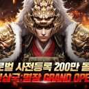 주식회사 명장 이미지