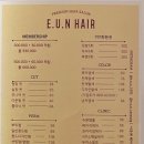 뉴페이스미용실