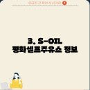 평화셀프주유소 이미지