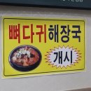 서울 왕순대 이미지