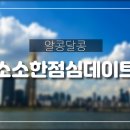 성남남한산성시장 이미지