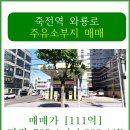 달서주유소 이미지