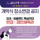 진영6호 이미지