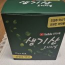국보약국 | 안산진정주 약국으로 가요.