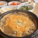덕이네추어탕