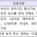 통산1목장 이미지