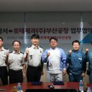 롯데제과㈜ - 15472 | 롯데제과㈜