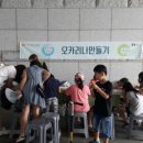 오카리나 이미지