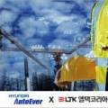 오토아이티㈜