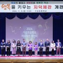 기성초등학교 이미지