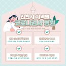 연세꾸러기소아청소년과의원 이미지