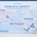 바이오릭스 이미지