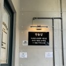 전구샵 | 대구 왁싱 맨들샵 왁싱&브로우 후기