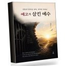에고다