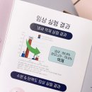 로즈벨여성의원 | 메로겔 부작용 덩어리 따가움 생리 사용법 잘 모르시면 어떡하나요 대구 로즈벨 여성의원