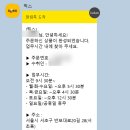 반포대로20길 28 이미지