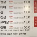 구암동197 이미지