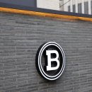 브라운도트 영도대교점 이미지