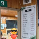 솔방 | 강원도 평창 목욕탕 여우재 수가솔방 솔잎찜질방 방문후기