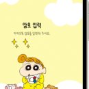 짱아 이미지