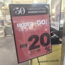 단하우스 | 모든하우스 롯데피트인 산본 단하루 20% 할인 행사 방문 후기와 가성비 쇼핑 추천