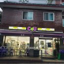 CU부암럭키점 이미지