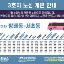 방배숲환경도서관 이미지