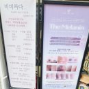 한비하다 | 김포 구래동 속눈썹 연장 잘하는 곳 비비하다 자연스럽고 만족스러운 후기