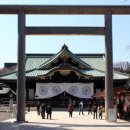 ﻿靖国神社 이미지