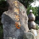 솔뫼펜션 이미지