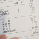 무공돈까스 구미시청점 이미지